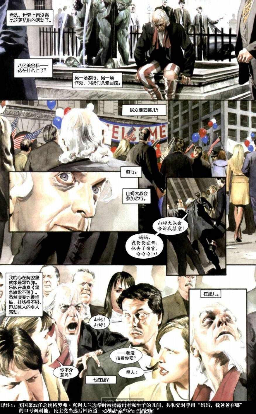 第1卷中文版