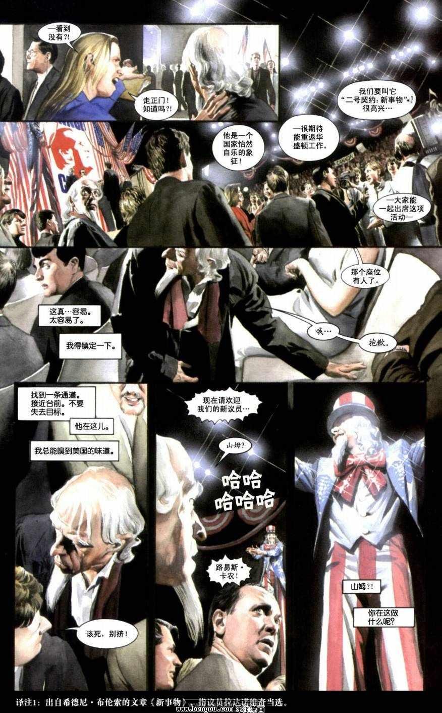 第1卷中文版