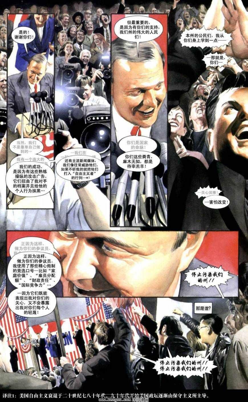 第1卷中文版
