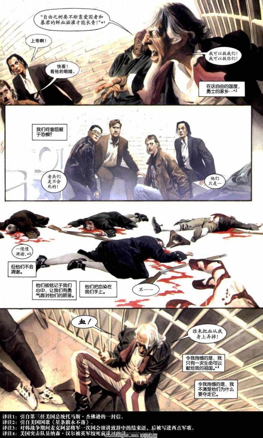 第1卷中文版