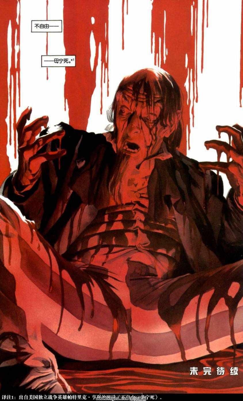 第1卷中文版