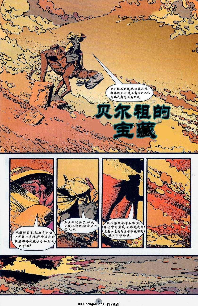 第2话