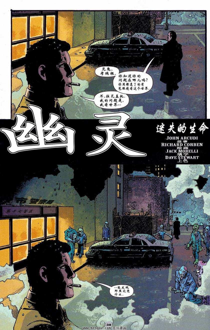 第2话