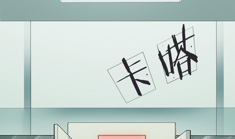 第00话 序话 魂归异世，凤于九天
