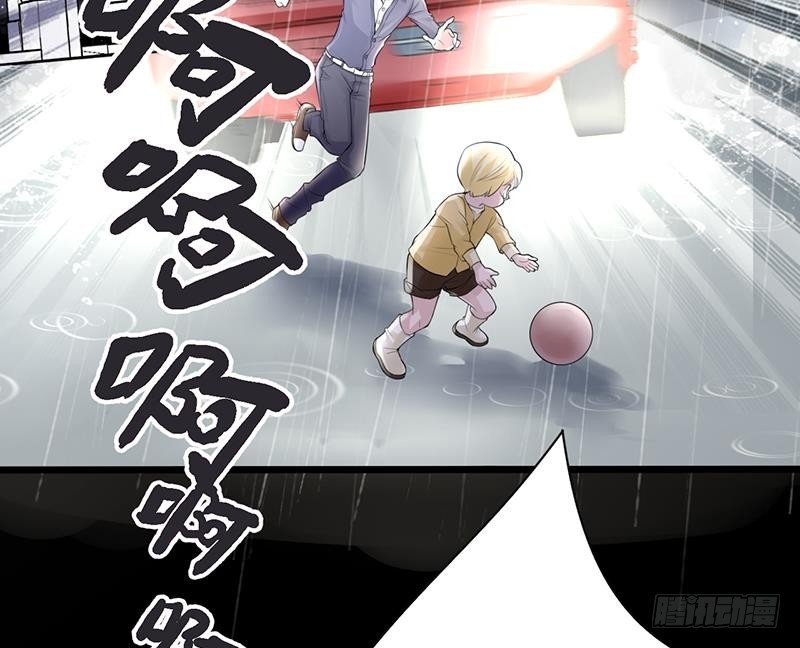 第00话 序话 魂归异世，凤于九天