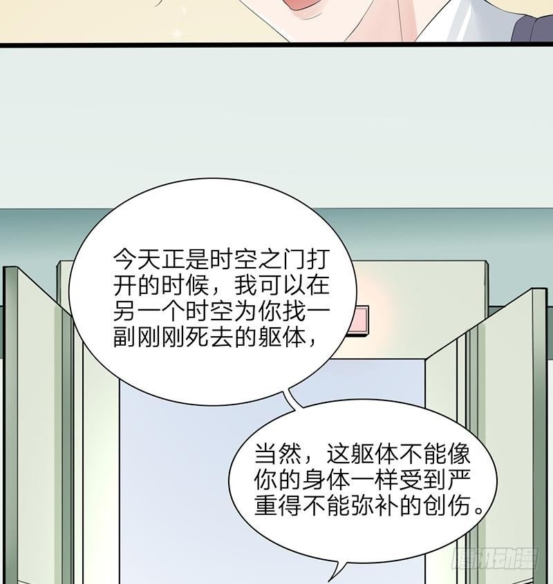第00话 序话 魂归异世，凤于九天
