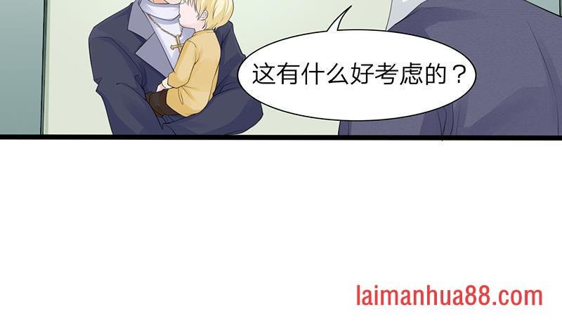 第00话 序话 魂归异世，凤于九天