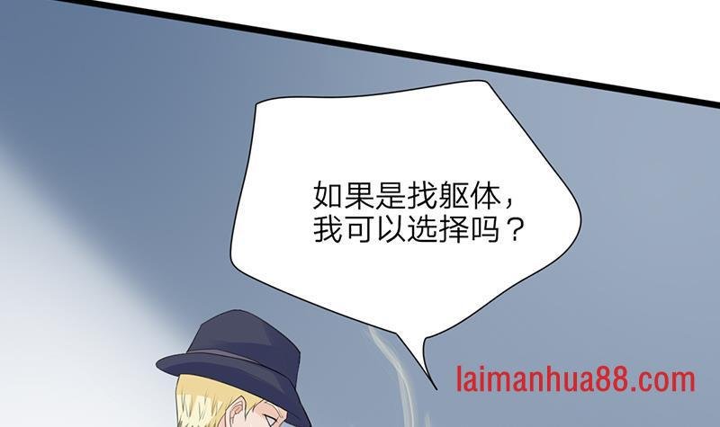 第00话 序话 魂归异世，凤于九天