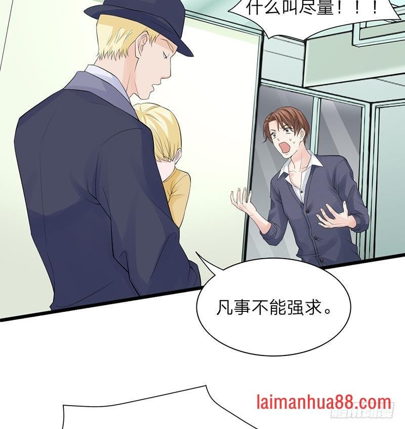 第00话 序话 魂归异世，凤于九天