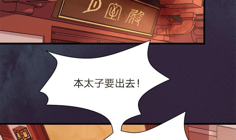 第09话 打死你这只狐狸精