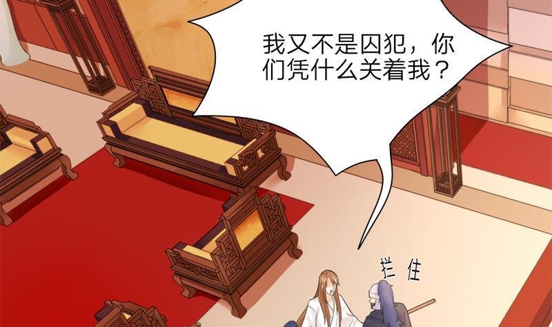 第09话 打死你这只狐狸精