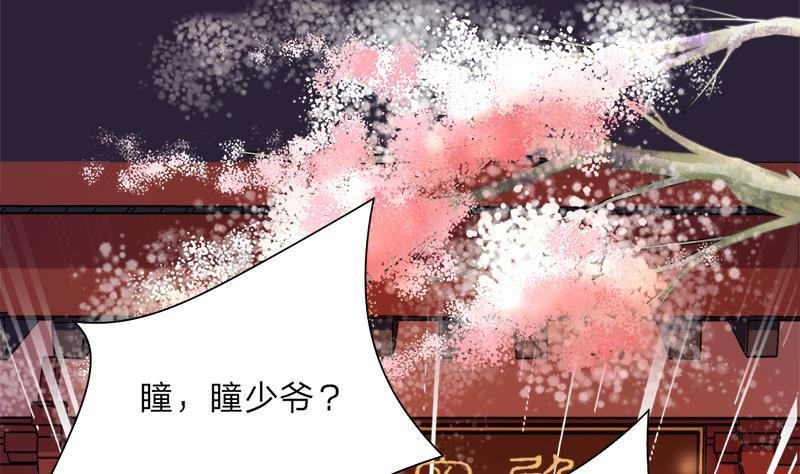 第09话 打死你这只狐狸精