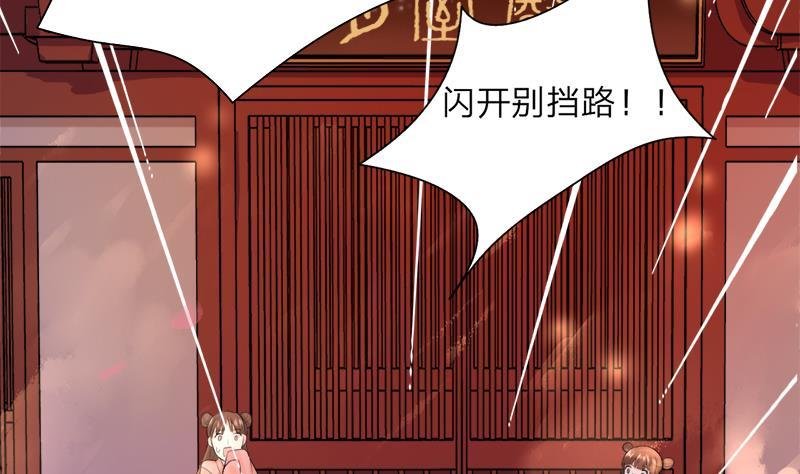 第09话 打死你这只狐狸精