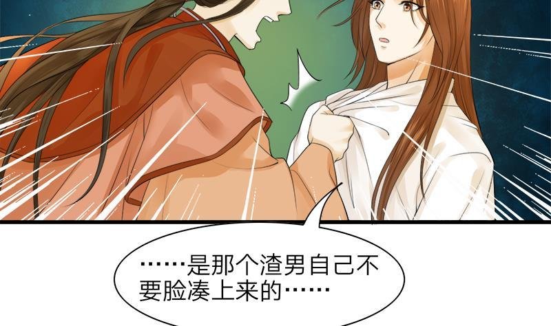 第09话 打死你这只狐狸精
