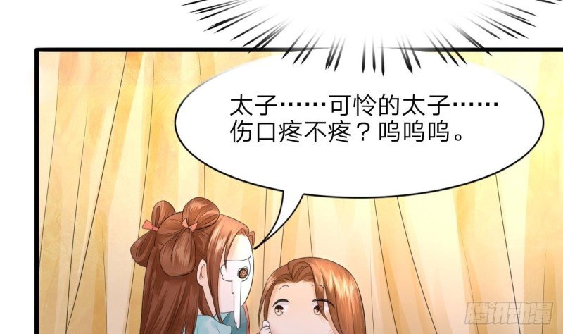第09话 打死你这只狐狸精