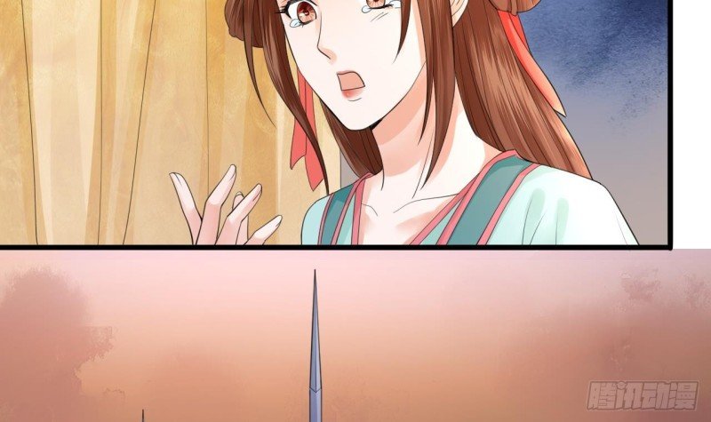 第09话 打死你这只狐狸精