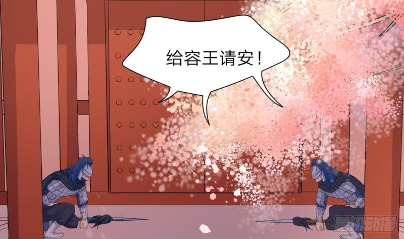 第09话 打死你这只狐狸精