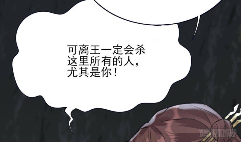 第100话 同生共死之誓！