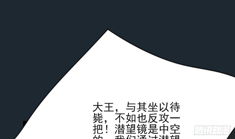 第100话 同生共死之誓！