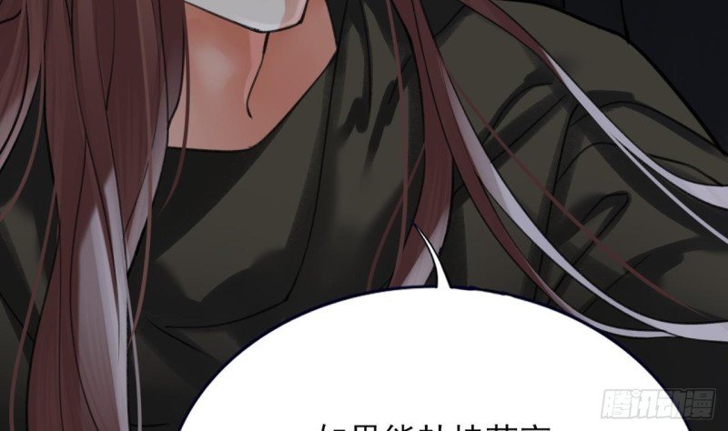 第100话 同生共死之誓！