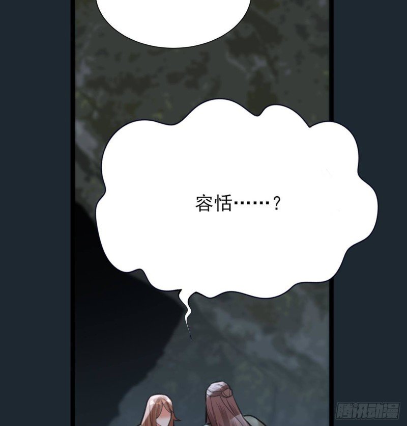第100话 同生共死之誓！