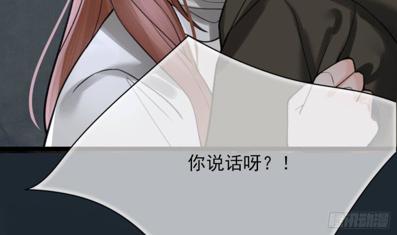 第100话 同生共死之誓！
