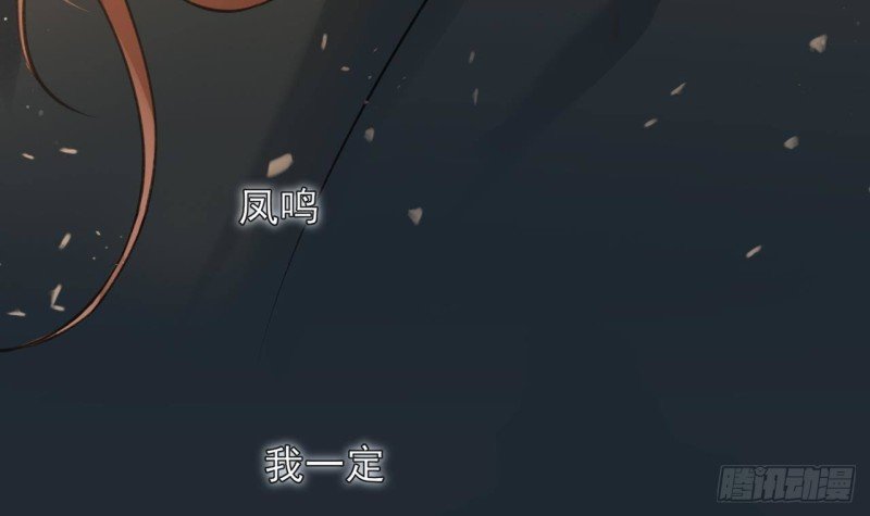 第100话 同生共死之誓！