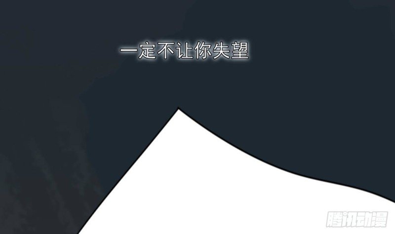 第100话 同生共死之誓！