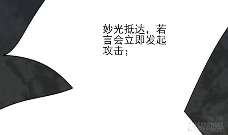 第100话 同生共死之誓！