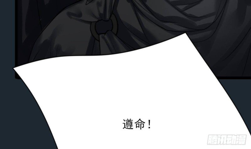 第100话 同生共死之誓！