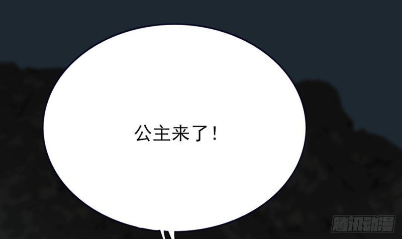第100话 同生共死之誓！