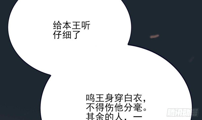 第100话 同生共死之誓！