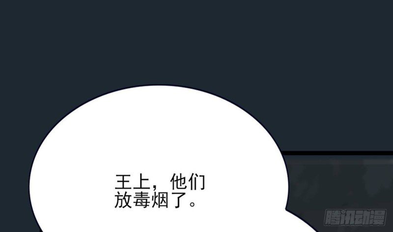 第101话 生死离别