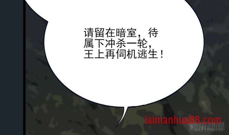 第101话 生死离别
