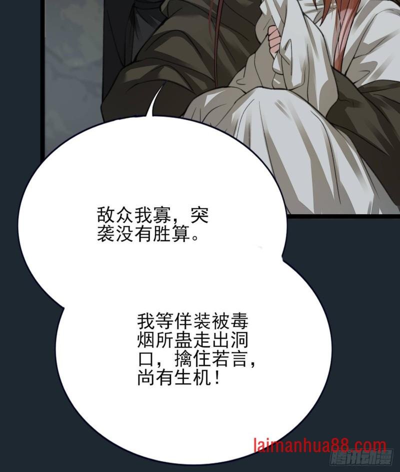 第101话 生死离别