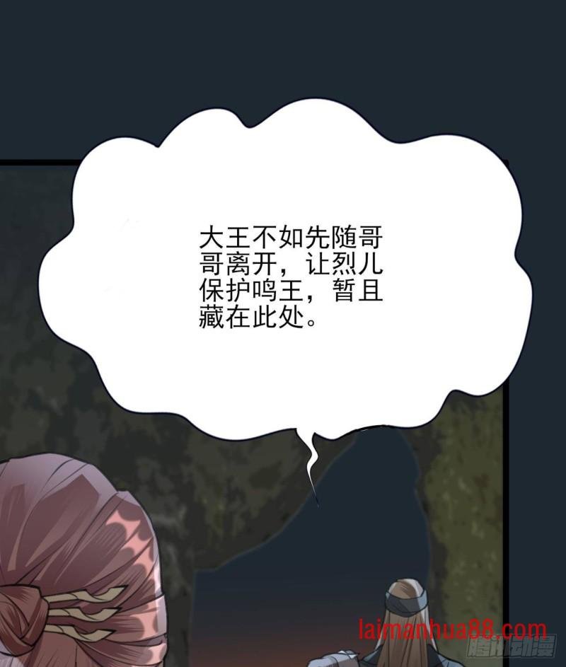第101话 生死离别