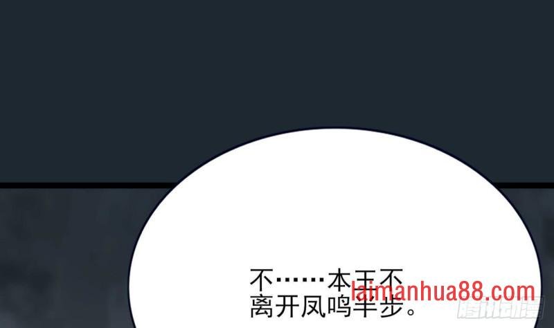 第101话 生死离别
