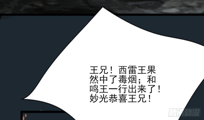 第101话 生死离别