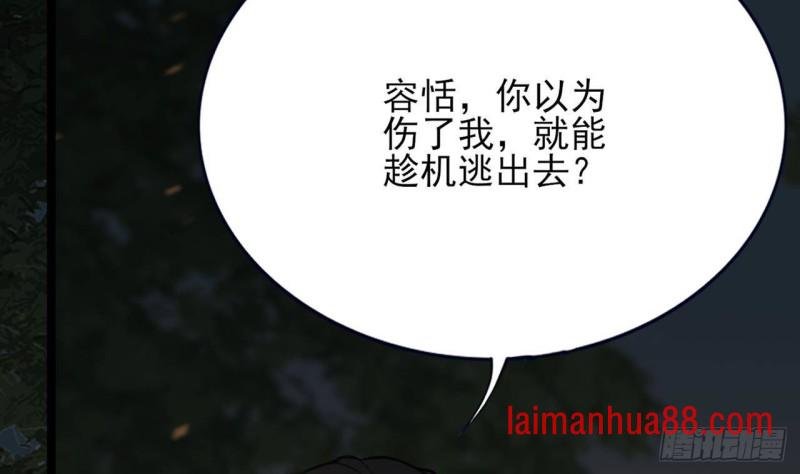 第101话 生死离别