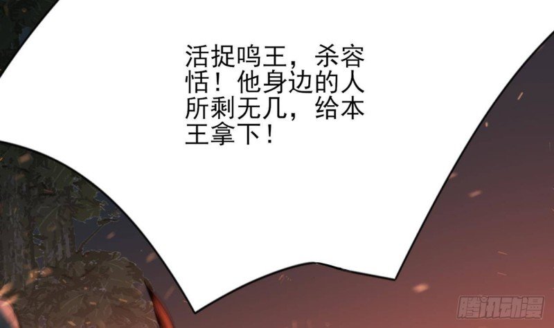 第101话 生死离别