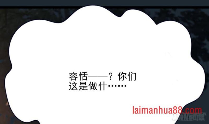 第101话 生死离别