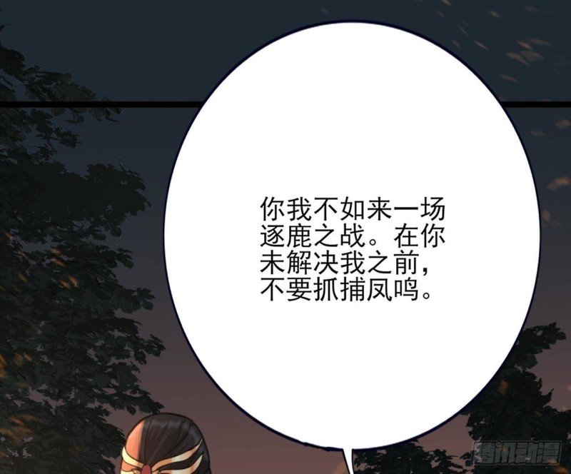 第102话 容王赴死！？