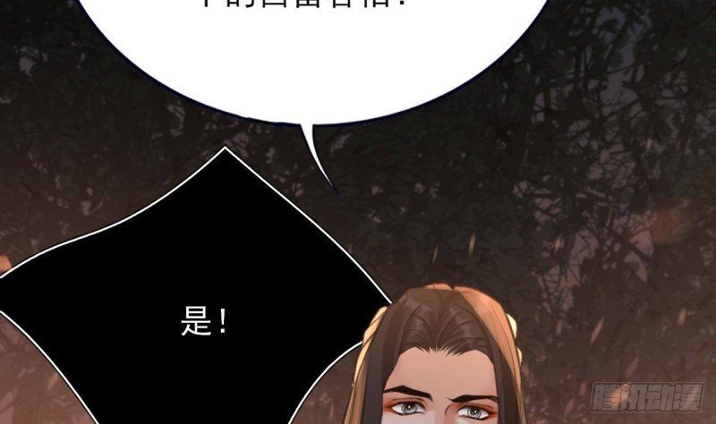第102话 容王赴死！？