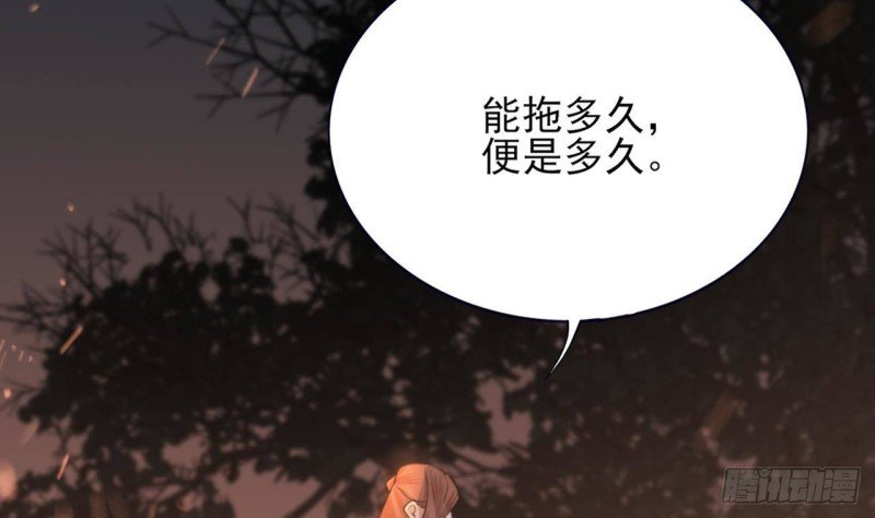 第102话 容王赴死！？