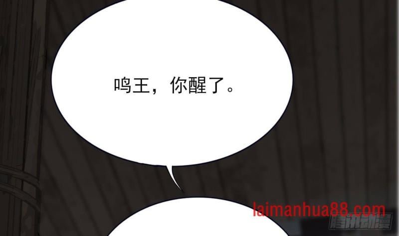 第102话 容王赴死！？