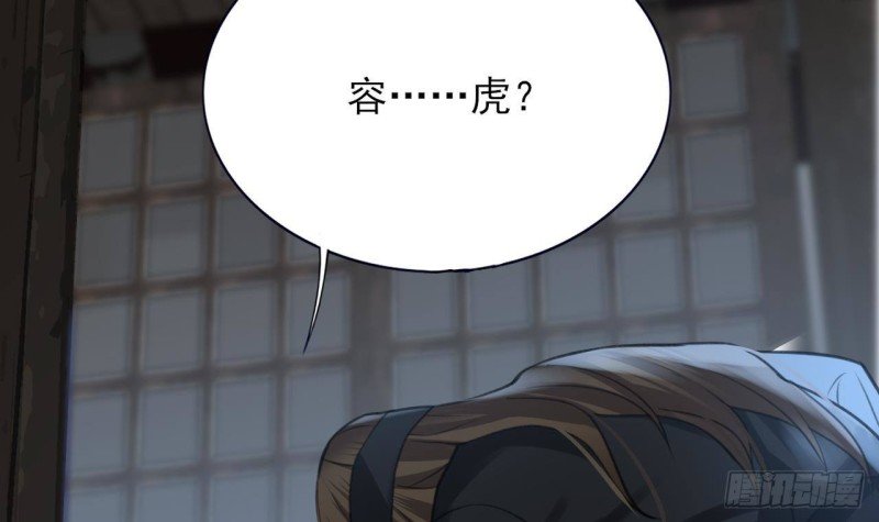 第102话 容王赴死！？