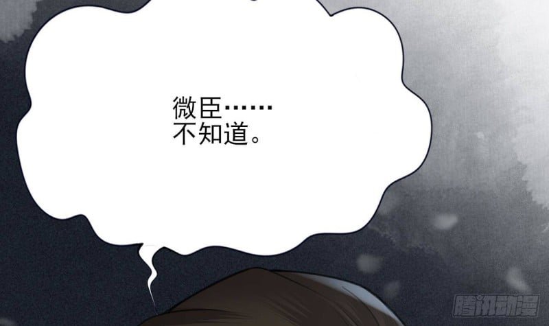 第102话 容王赴死！？