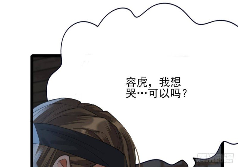 第102话 容王赴死！？