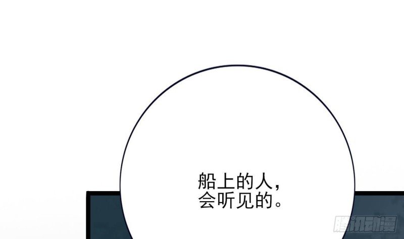 第102话 容王赴死！？