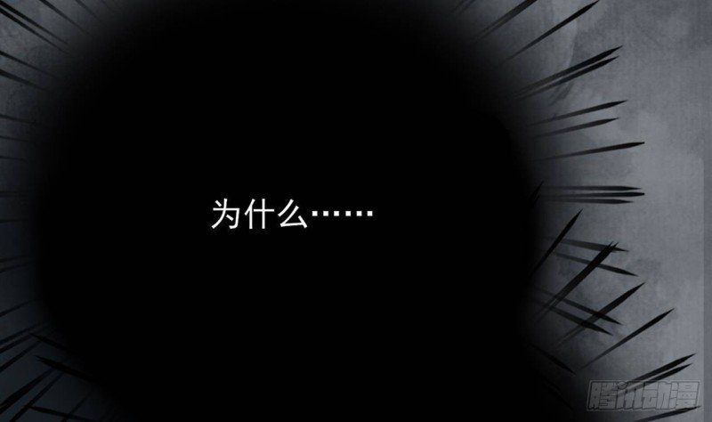 第102话 容王赴死！？